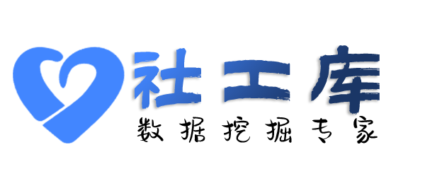 X-ray社工库松涛宾馆开房记录